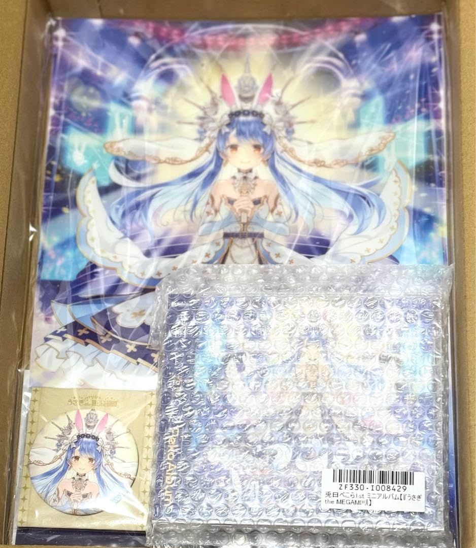 兎田ぺこら 1stうさぎ the MEGAMI CD 、クリアファイル うさぎ the